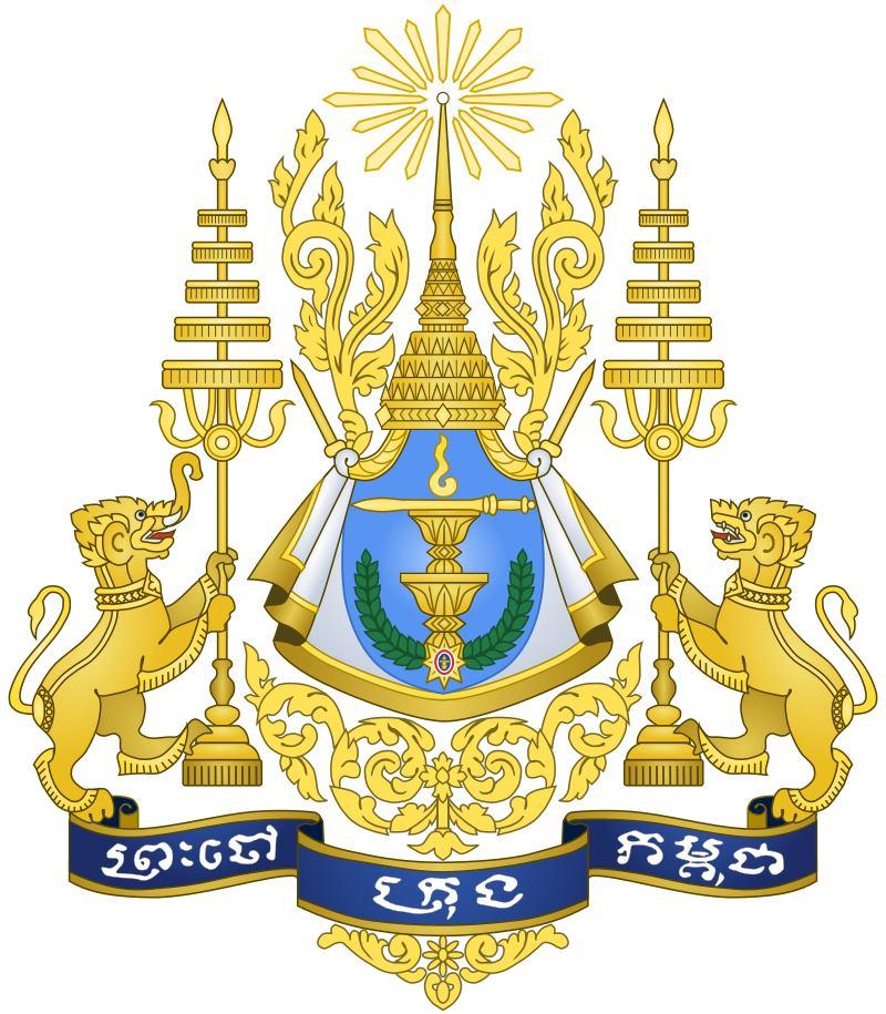 Blason royal du Cambodge