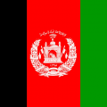 Drapeau de l'Afghanistan