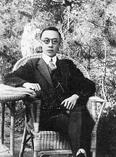 Pu Yi en 1934