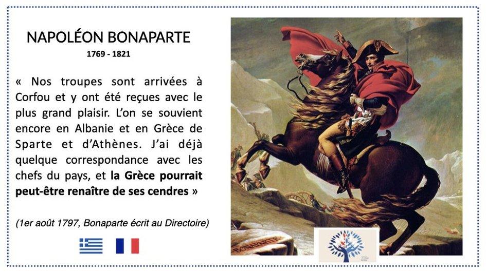 Citation de Napoléon ier sur le site de l'Ambassade de France en Grece