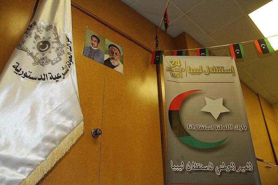 Congres des monarchistes libyens en 2017