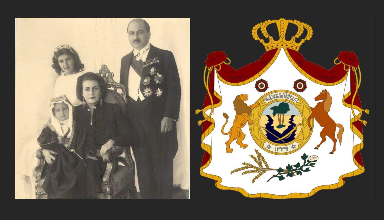 Le prince Ra'Ad, son père, le prince Zeid, sa mère la princesse Fahrelnissa Zeid, sa soeur, la princesse Sirin