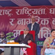 Le roi gyanendra shah bir bikram