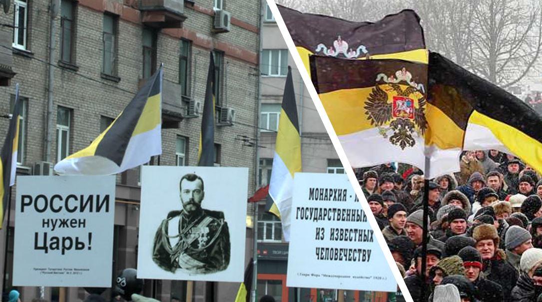 Les monarchistes russes