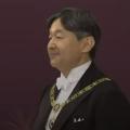 Naruhito screenshot you tube huffpost