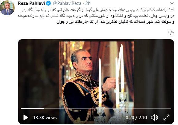 le prince Reza Shah rend hommage à son père