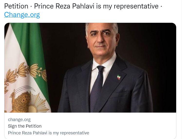 Pétition en faveur du prince Reza Pahlavi