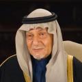 Turki al faisal screenshot you tube