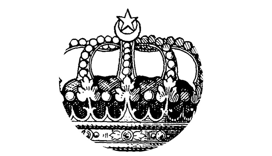 Une couronne à prendre @wikicommons
