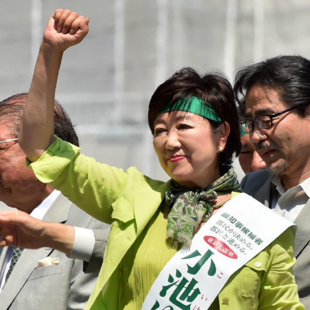 Yuriko koike